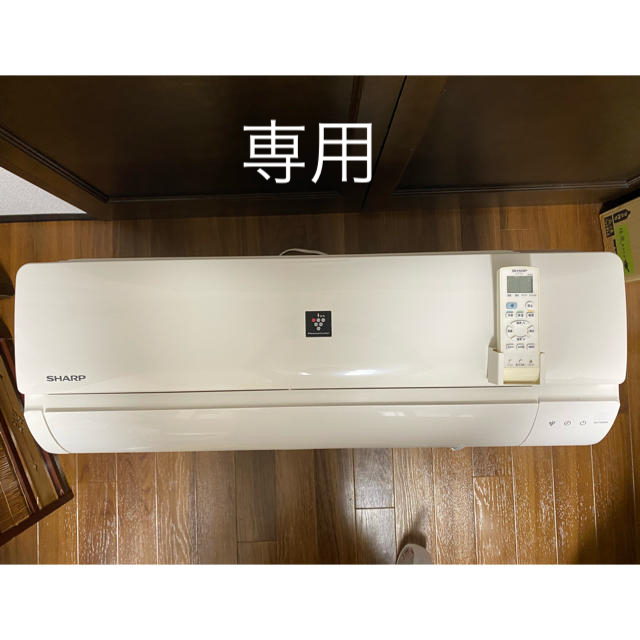 SHARP - シャープ SHARP 2016年製 プラズマクラスター エアコン 8畳用