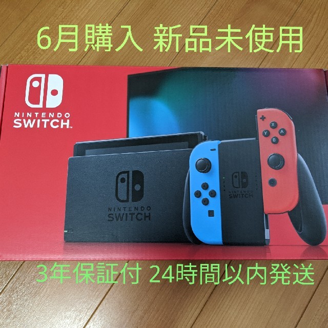 任天堂Switch本体Nintendo Switch JOY-CON(L) ネオンブルー/(R) ネオ