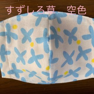 ソウソウ(SOU・SOU)の肌触り抜群♪SOU･SOU生地使用☆ハンドメイド 立体インナー☆すずしろ草(その他)