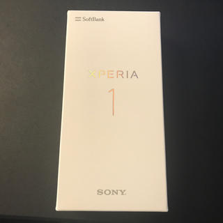 エクスペリア(Xperia)の新品未使用！sony Xperia1 SIMフリー 64GB white(スマートフォン本体)