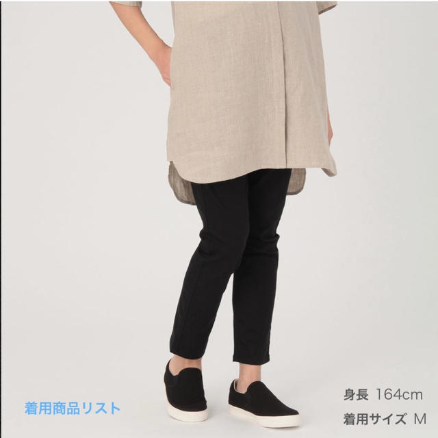 MUJI (無印良品)(ムジルシリョウヒン)の無印良品 マタニティ スキニーパンツ レディースのパンツ(スキニーパンツ)の商品写真