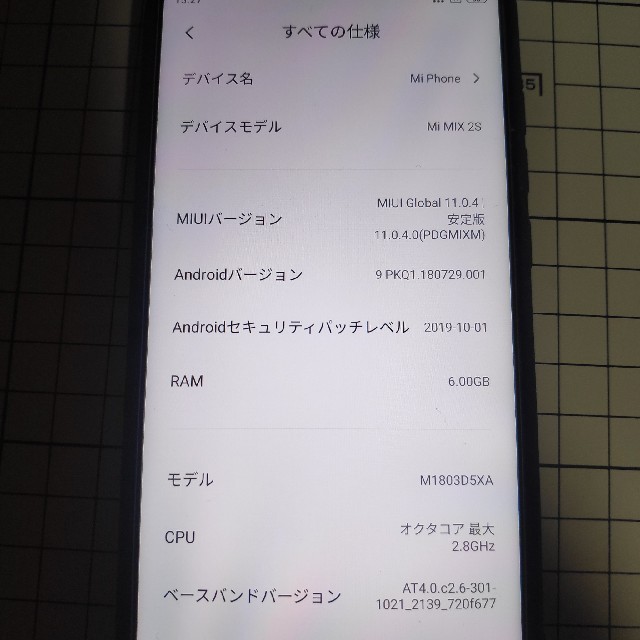 正規店新作 Xiaomi Mi Mix 2S 黒 6GB/64GB BLU済の通販 by nand's shop｜ラクマ 正規店仕入