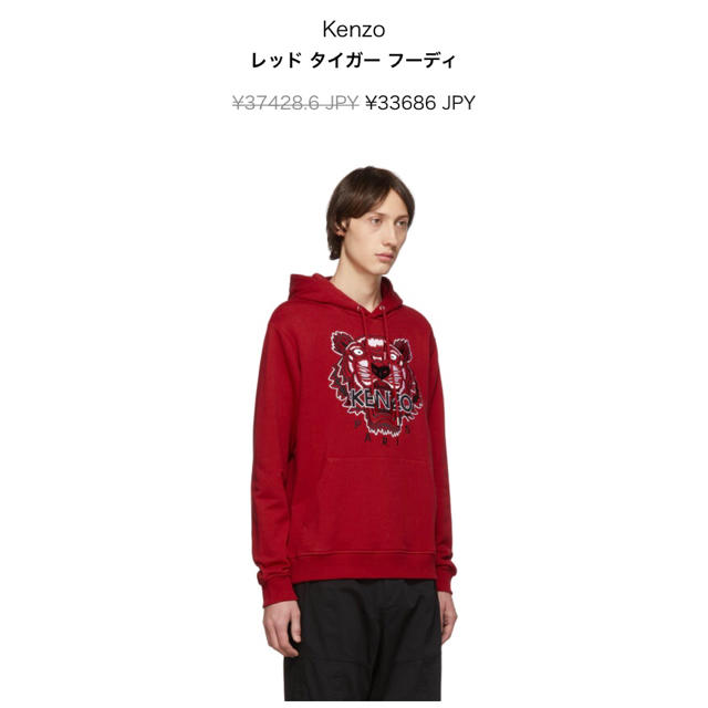 【新品】KENZO グラフィック クラシック パーカー フーディー