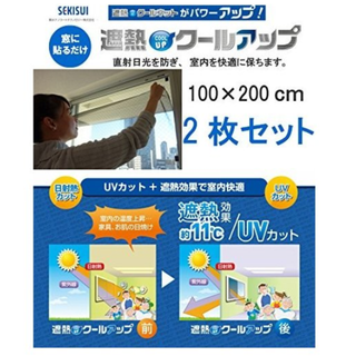 セイボー様 専用♪♪3セット6枚入り(ブラインド)