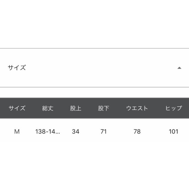 LOWRYS FARM(ローリーズファーム)のローリーズファームカツラギストレッチオーバーオール レディースのパンツ(サロペット/オーバーオール)の商品写真