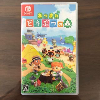 ニンテンドースイッチ(Nintendo Switch)のあつまれ どうぶつの森 Switch(家庭用ゲームソフト)