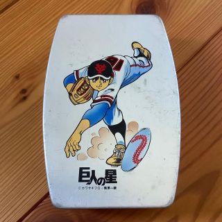 ショウガクカン(小学館)の巨人の星　梶原一騎　アルミ弁当箱(弁当用品)