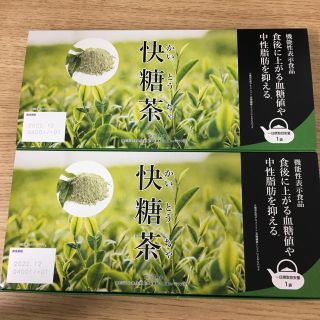 快糖茶 2箱セット 14袋×2(健康茶)