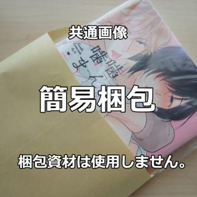世界の端っことあんずジャム 1 6巻 桐島りらの通販 By Everyone S Shop ラクマ 世界の端っことあんずジャム 1 6巻 桐島りらの通販 By Everyone S Shop ラクマ