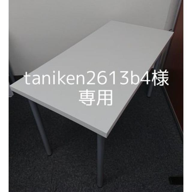 taniken2613b4様専用 インテリア/住まい/日用品のオフィス家具(オフィス/パソコンデスク)の商品写真