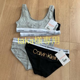 カルバンクライン(Calvin Klein)の【新品】カルバンクライン スポブラ＋ショーツ 上下2セットキッズ(下着)