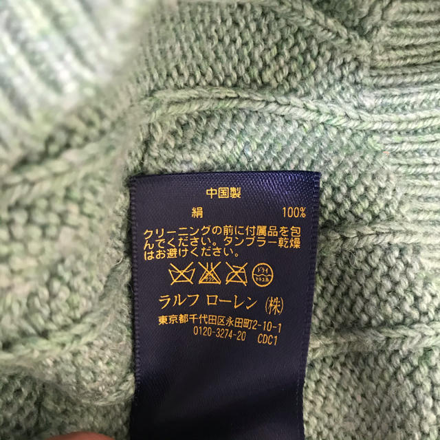 POLO RALPH LAUREN(ポロラルフローレン)のお値下げ↓↓↓ ラルフローレン ニットセーター メンズのトップス(ニット/セーター)の商品写真