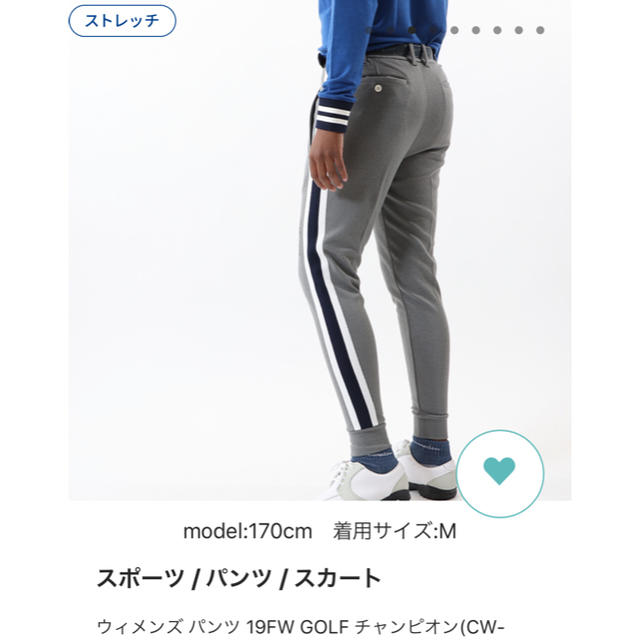 Champion(チャンピオン)のチャンピオン　ゴルフウェア、パンツ　レディース スポーツ/アウトドアのゴルフ(ウエア)の商品写真