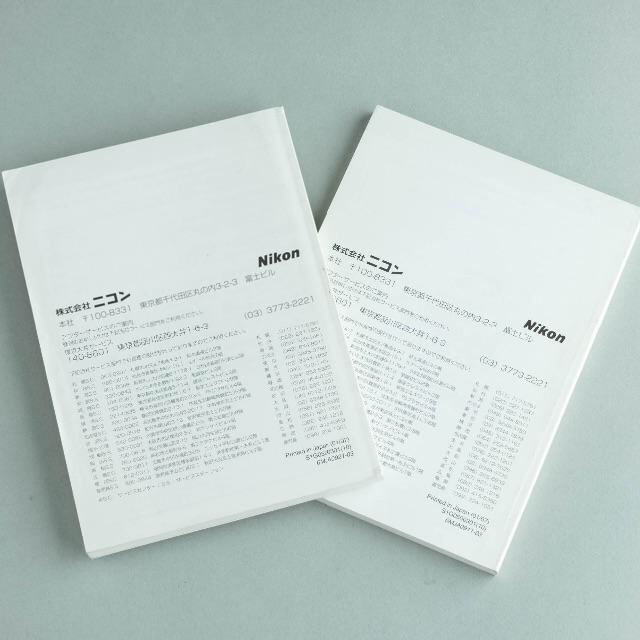 取扱説明書　Nikon　ニコン　D1X & D1H スマホ/家電/カメラのカメラ(その他)の商品写真