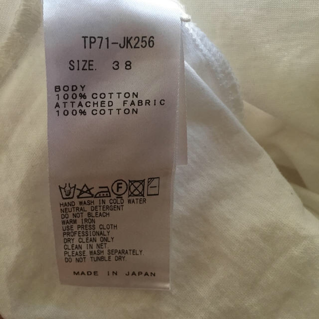 TOGA(トーガ)のトーガ 袖フリンジトップス レディースのトップス(Tシャツ(半袖/袖なし))の商品写真