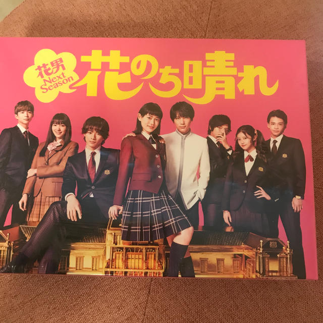 花のち晴れ～花男Next　Season～　Blu-ray　BOX Blu-ray