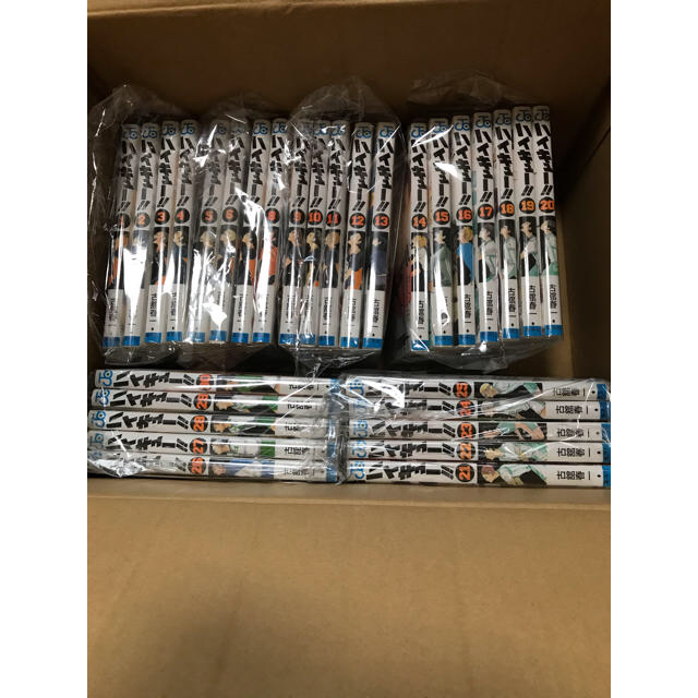 ハイキュー1〜43巻全巻セット! ハイキュー1〜43巻全巻セット!