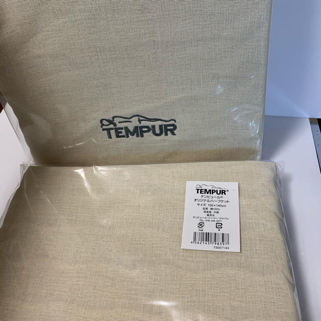 TEMPUR(テンピュール)のテンピュール　ハーフケット　タオルケット キッズ/ベビー/マタニティの寝具/家具(タオルケット)の商品写真