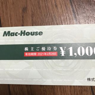 マックハウス(Mac-House)のチョコ様専用　マックハウス　株主優待券(ショッピング)