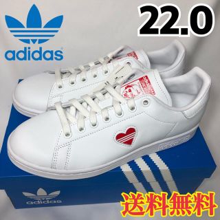 アディダス(adidas)の【新品】アディダス スタンスミス スニーカー ハート 白 レッド 22.0(スニーカー)