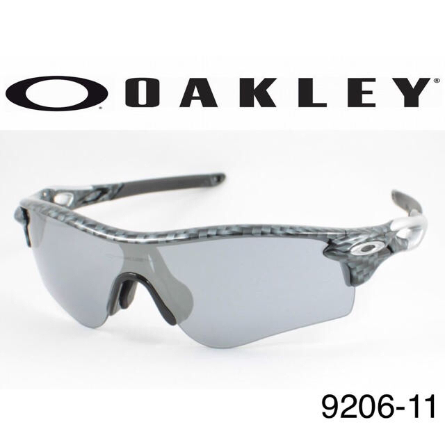 注目の福袋をピックアップ！ Oakley - OAKLEYオークリー9206-11RADARLOCKPATHレーダーロッスパス サングラス+メガネ