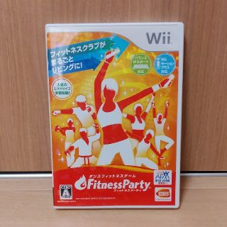 ウィー(Wii)のWii＊Fitness Party フィットネスパーティー(家庭用ゲームソフト)