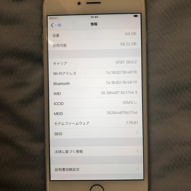iPhone - iPhone6 Plus 64GB AT&T 説明必読の通販 by あいうえお's shop｜アイフォーンならラクマ 大人気