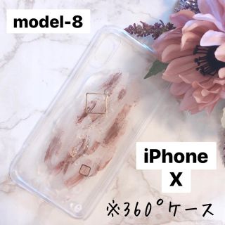 トゥデイフル(TODAYFUL)の【"O"case.】ニュアンス　iPhoneケース m-8【X専用】(iPhoneケース)