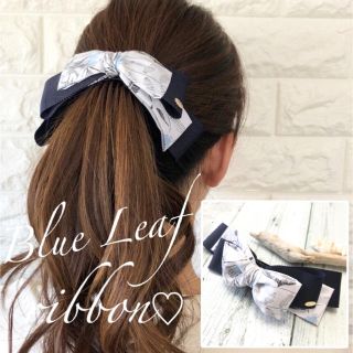 バナナクリップ アーチ型【Blue Leaf ribbon】(バレッタ/ヘアクリップ)