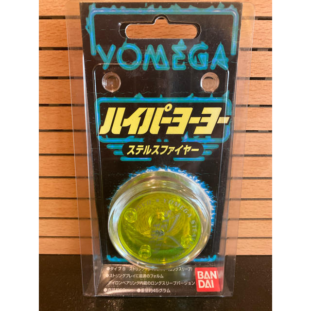 御出産御祝 御祝 出産祝い 激レア 大会限定 YOMEGA ステルスファイヤー