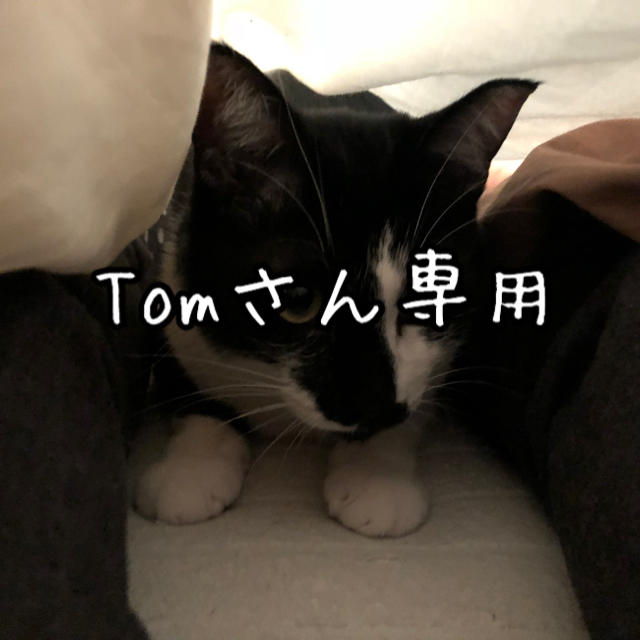 tomさん