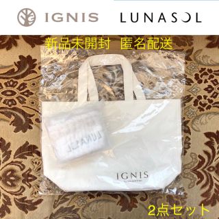 イグニス(IGNIS)の新品未開封 IGNISトートバッグ & LUNASOLヘアターバン 2点セット(トートバッグ)