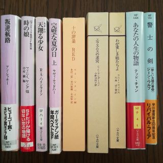 6ページ目 本 レッド 赤色系 の通販 1 000点以上 エンタメ ホビー お得な新品 中古 未使用品のフリマならラクマ