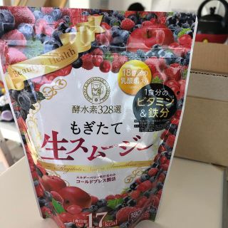 ミズ様専用(ダイエット食品)