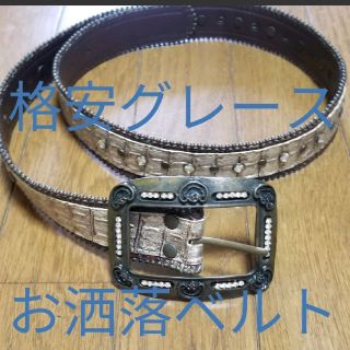 グレースコンチネンタル(GRACE CONTINENTAL)の【格安】バックルが豪華アクセントに(ベルト)