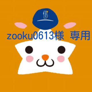 ヨコハマディーエヌエーベイスターズ(横浜DeNAベイスターズ)の●zooku0613様専用●　交流戦　海賊　Tシャツ(応援グッズ)