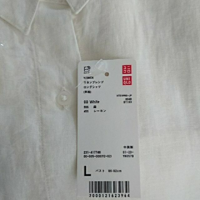 UNIQLO(ユニクロ)のユニクロ リネンブレンドロングシャツ 半袖 Ｌ レディースのワンピース(ひざ丈ワンピース)の商品写真
