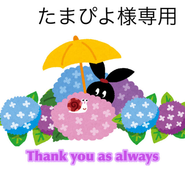 6/7 たまぴよ様専用 Tシャツ/カットソー - maquillajeenoferta.com