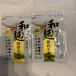 和麹づくしの雑穀生酵素(ダイエット食品)