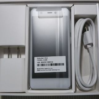 ラクテン(Rakuten)の新品未使用 Rakuten mini ホワイト (スマートフォン本体)