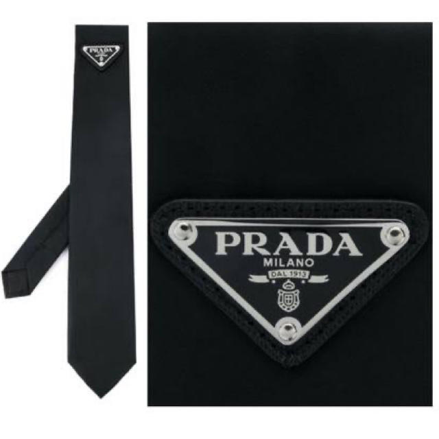 prada ナイロンギャバ ネクタイ ブラック prada ナイロンギャバ ネクタイ ブラック