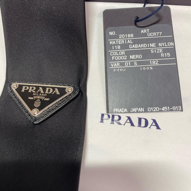 prada ナイロンギャバ ネクタイ ブラック 3