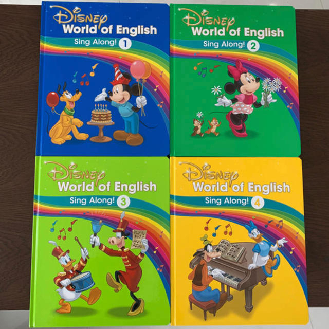 Disney - にあ様専用 新品未使用 最新版 シングアロング絵本