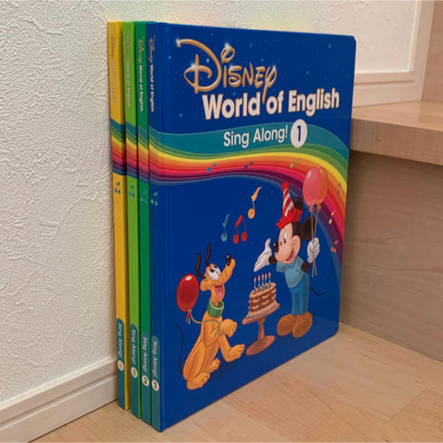 Disney - にあ様専用 新品未使用 最新版 シングアロング絵本