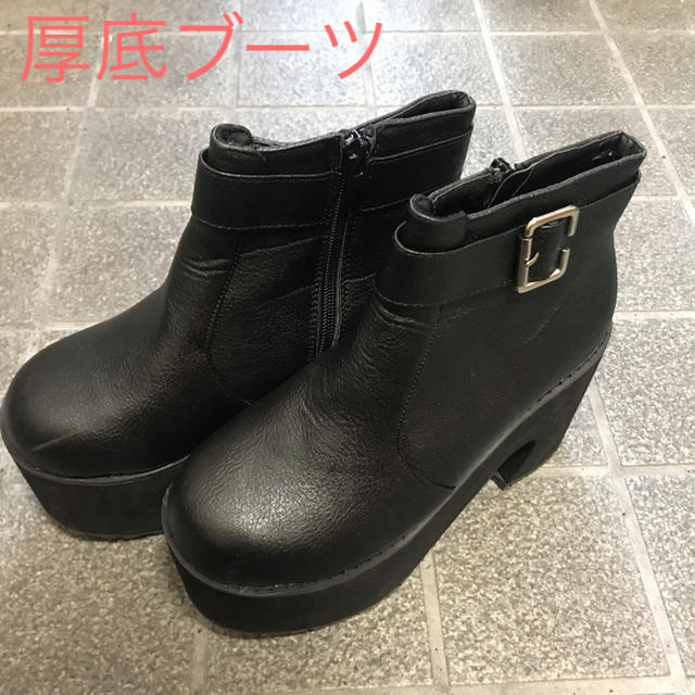 中古 厚底ブーツ 厚底 スニーカー サンダル 靴 ブーツ 22 5cm S 安いの通販 By Snn Shop ラクマ 中古 厚底ブーツ 厚底 スニーカー サンダル 靴 ブーツ 22 5cm S 安いの通販 By Snn Shop ラクマ