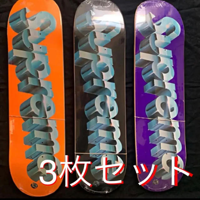 Supreme(シュプリーム)のsupreme skateboard シュプリームスケートボード　3枚セット スポーツ/アウトドアのスポーツ/アウトドア その他(スケートボード)の商品写真