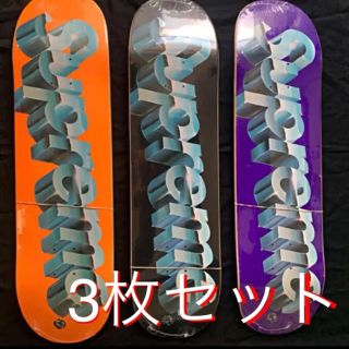 シュプリーム(Supreme)のsupreme skateboard シュプリームスケートボード　3枚セット(スケートボード)