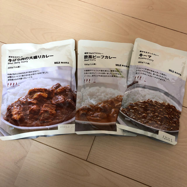 MUJI (無印良品)(ムジルシリョウヒン)の無印良品　カレー3点 食品/飲料/酒の加工食品(レトルト食品)の商品写真