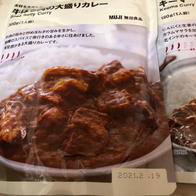 MUJI (無印良品)(ムジルシリョウヒン)の無印良品　カレー3点 食品/飲料/酒の加工食品(レトルト食品)の商品写真