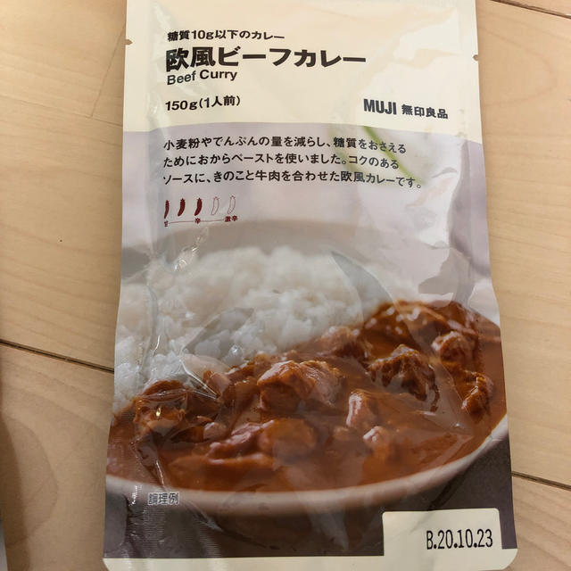 MUJI (無印良品)(ムジルシリョウヒン)の無印良品　カレー3点 食品/飲料/酒の加工食品(レトルト食品)の商品写真